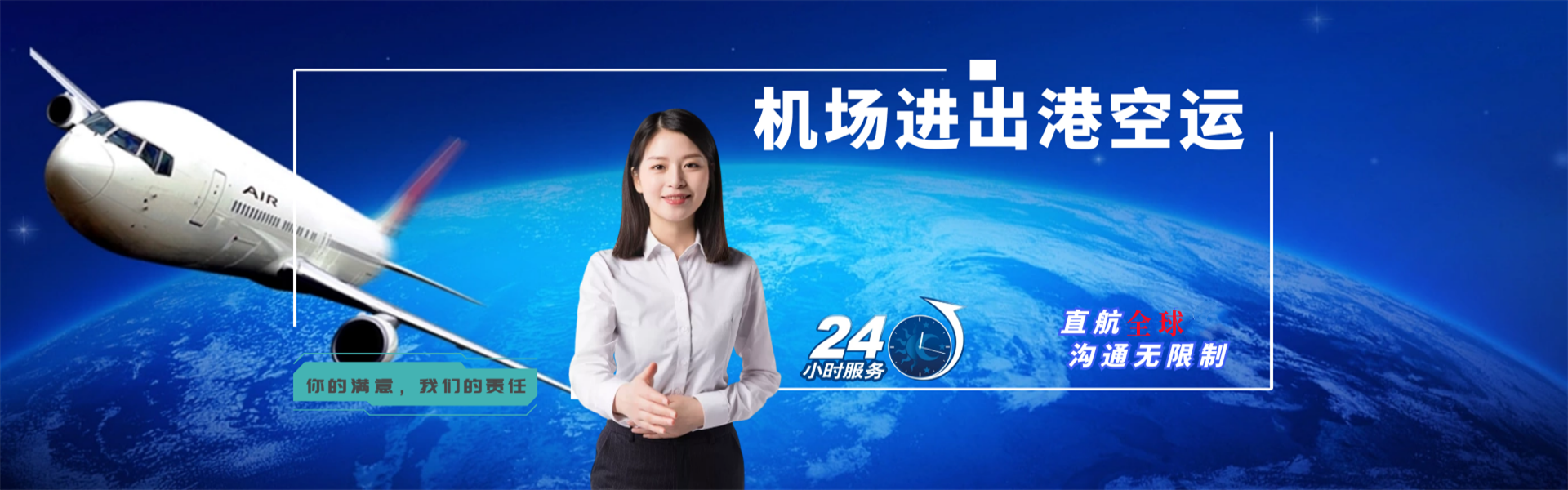 惠城区到日本物流公司-惠城区至日本物流专线-惠城区空运到日本-优时通物流有限公司